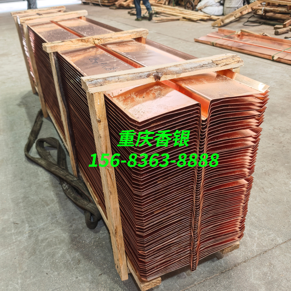 銅止水帶 生產(chǎn)過程 原料凈化處理的質量把控