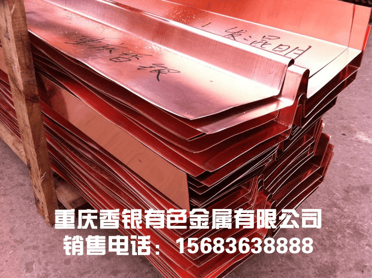 止水銅片的檢測(cè)規(guī)范